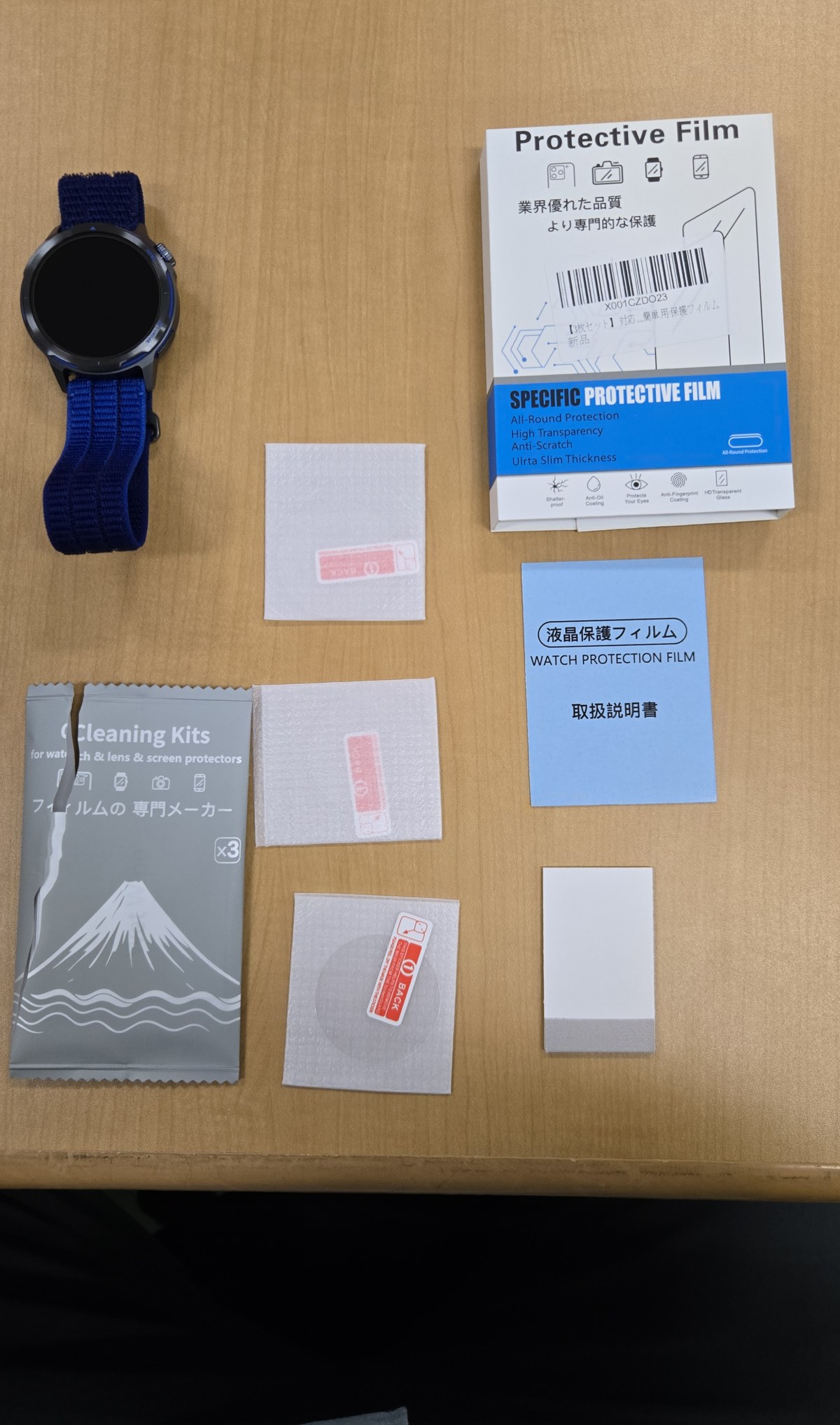 AIフィットネス計画（VIP有料機能）