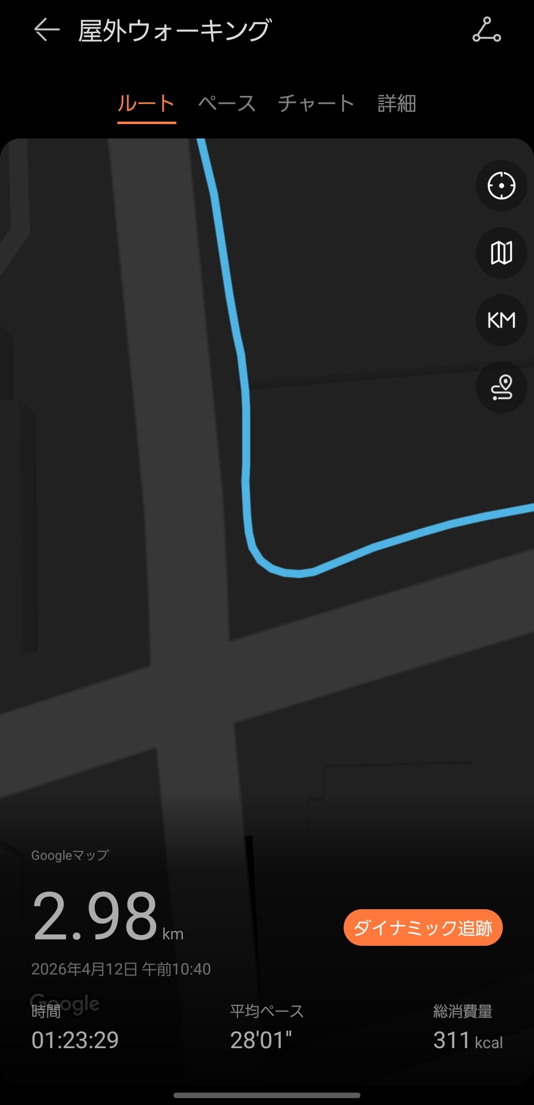 屋外ウォーキング2.98km記録画面