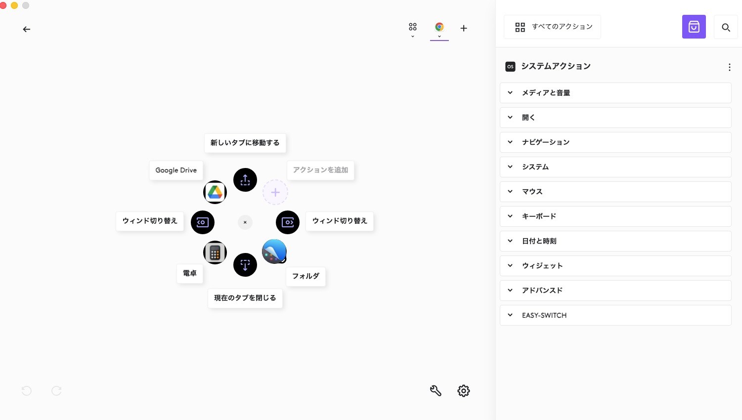 アプリケーション別プロファイル一覧(Chrome 複数プロファイル)