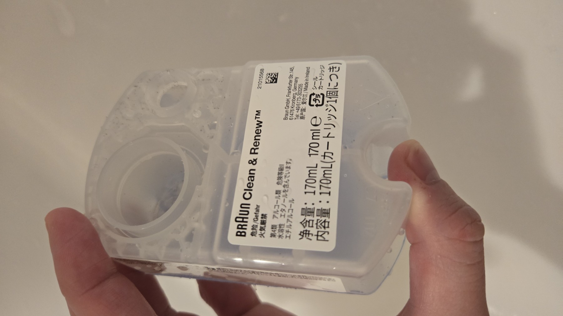 純正カートリッジ容器の内側に残った水滴 ── この水気が残ったまま液を入れると乾燥が遅くなる